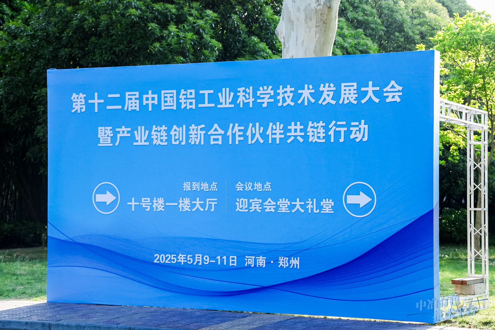 全球首發(fā)！河南九冶化工八效蒸發(fā)器掀起鋁業(yè)節(jié)能風(fēng)暴